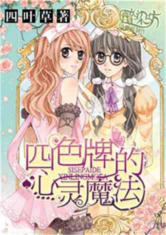时间碎片